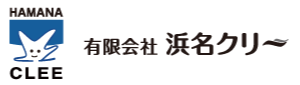 浜名クリー