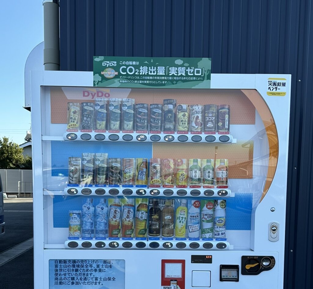 災害時に強い自動販売機 – 有限会社浜名クリー｜浜松市の産業廃棄物