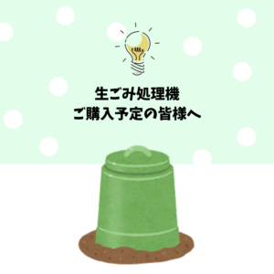 今日から試せる！②