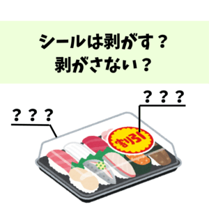 これ何ごみ？⑤