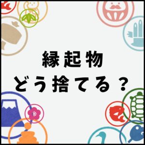 これ何ごみ？⑦