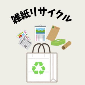 今日から試せる！⑤